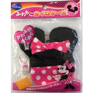ふわもこ カイロケース ミニーマウス ピンクの商品画像