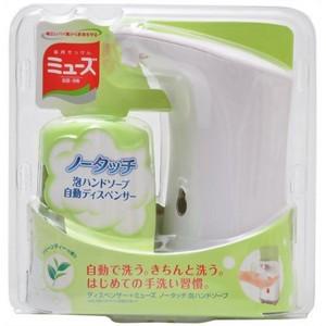 薬用せっけん ミューズ ノータッチ泡ハンドソープ 本体 グリーンティーの香り 250ml Sundries 通販 Yahoo ショッピング