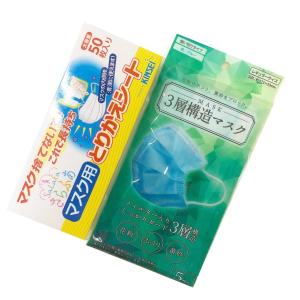 金星製紙 さらふあ マスク用とりかえシート ワイド 使い捨て 日本製