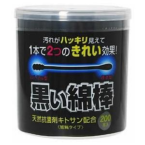 黒い綿棒 2WAYタイプ 200本入 : Sundries - 通販 - Yahoo!ショッピング