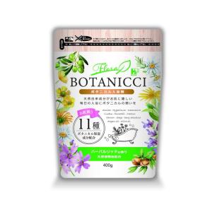 医薬部外品】薬用入浴剤 バスクリン きらめくベルガモットの香り 600g