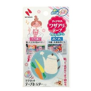 ディアキチ ワザアリテープ マグネットテープホルダー付き ブルー