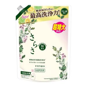ライオン」 トップ スーパーNANOX(ナノックス) つめかえ用 350g