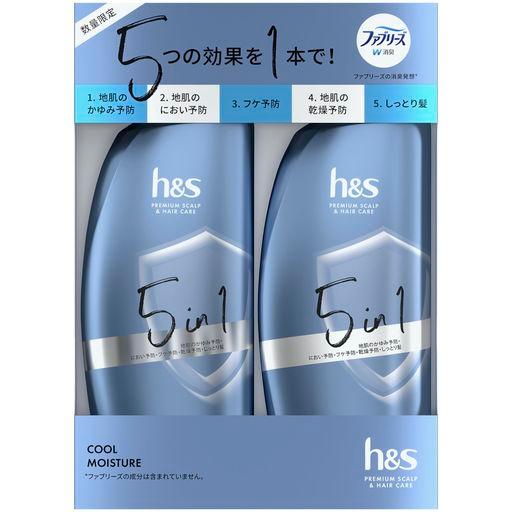 【ワケあり】【医薬部外品】h&amp;s クールモイスチャーシリーズ シャンプー350g+コンディショナー3...