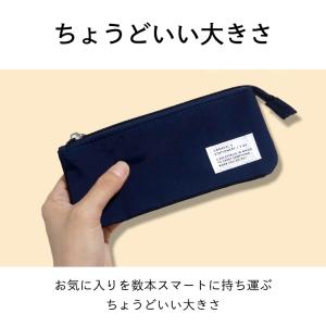 〈REPAS 3ROOM PENCASE〉ルパ...の詳細画像4