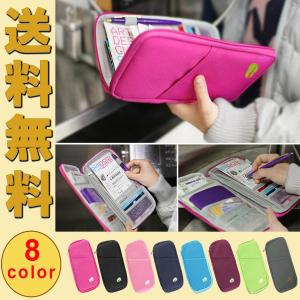 パスポートケース　チケットケース　マルチポーチ　トラベルポーチ トラベルバッグ　インナーポーチ　化粧ポーチ　