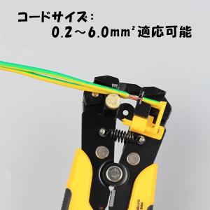 ワイヤー ストリッパー オートマルチ 配線 ツ...の詳細画像1