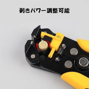 ワイヤー ストリッパー オートマルチ 配線 ツ...の詳細画像2