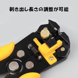 ワイヤー ストリッパー オートマルチ 配線 ツ...の詳細画像4