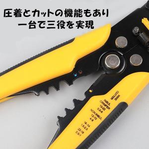 ワイヤー ストリッパー オートマルチ 配線 ツ...の詳細画像5
