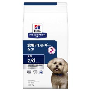 プリスクリプション・ダイエット ヒルズ 犬用 z/d(小粒) 3kg : サン