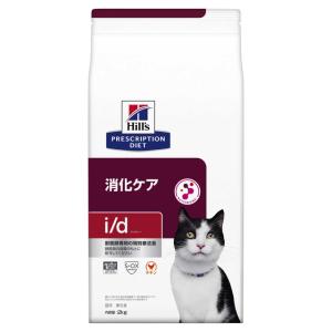 ヒルズ 猫用 腸内バイオーム 繊維／消化ケア ドライ 2kg : サン