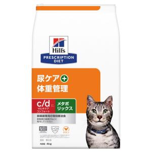 c/d マルチケア コンフォート + メタボリックス チキン 猫用 特別療法