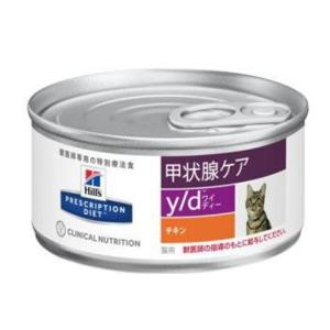 ヒルズ y/d 缶詰 チキン 甲状腺ケア猫用 特別療法食キャットフード