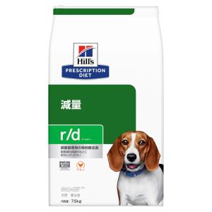 ヒルズ プリスクリプション・ダイエット犬用 r／d 体重減量 7.5kg