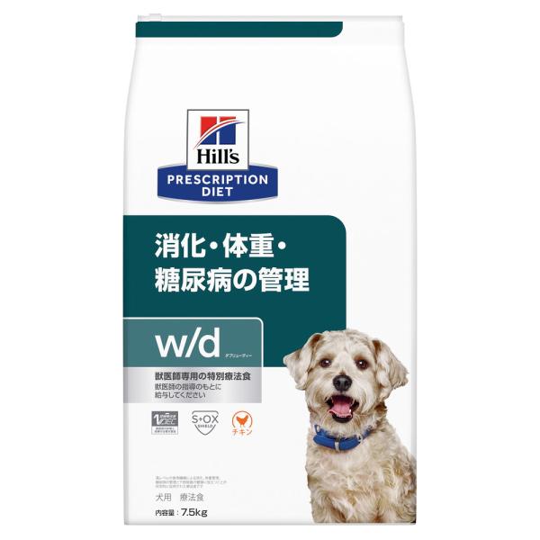 ヒルズ プリスクリプション・ダイエット 犬用 w／d ドライ 7.5kg