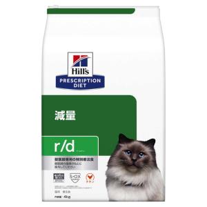 ヒルズ r/d チキン 体重減量 猫用 特別療法食 キャットフード