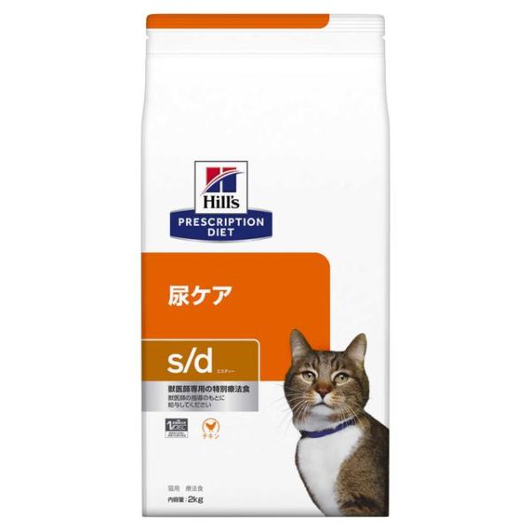 ヒルズ プリスクリプション・ダイエット 猫用 s／d ドライ 2kg