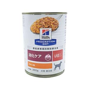 プリスクリプション・ダイエット ヒルズ 猫用 k／d ケイディー チキン