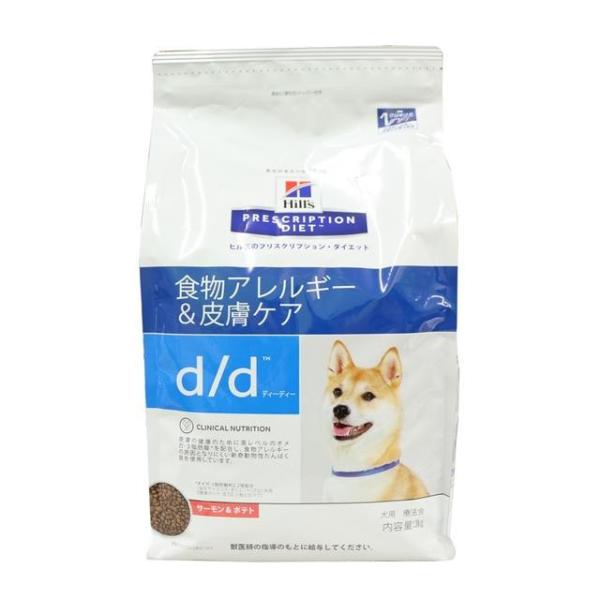 プリスクリプション・ダイエット 犬用 d/d ドライ サーモン&amp;ポテト 皮膚症状の食事療法に 3kg