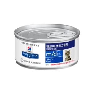 ヒルズ 猫缶 ウエットフードの商品一覧 キャットフード 猫用品 ペット用品 生き物 通販 Yahoo ショッピング