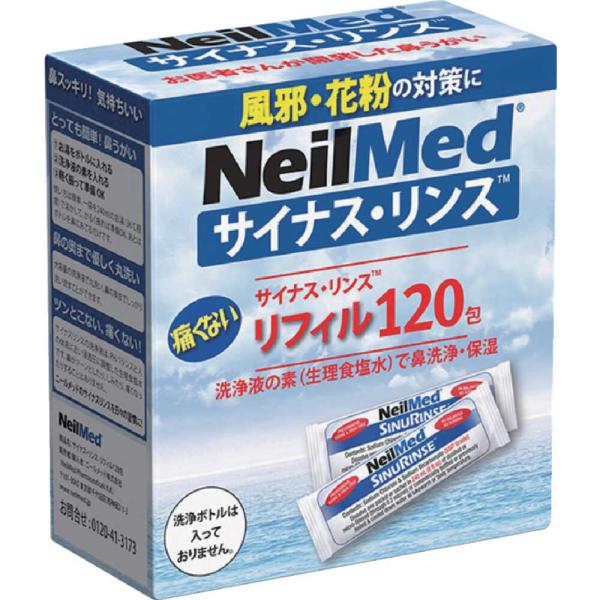 鼻うがい ・リフィル 120包 SRR120 【直送品】 返品・キャンセル・他商品と同時購入は不可