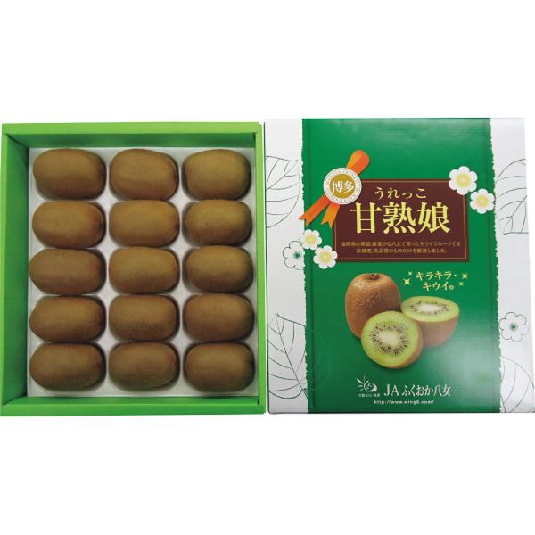 ◆【お歳暮限定】福岡県産博多甘熟娘（うれっこ）キウイ（1.5kg）◇メーカー直送 ▼返品・キャンセル...