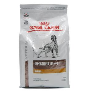 ロイヤルカナン 犬用 消化器サポート 低脂肪 3kg｜sundrugec