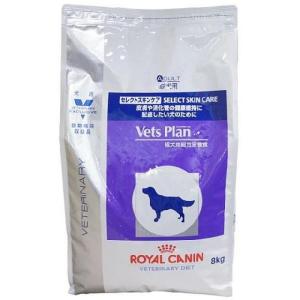 【廃盤】ロイヤルカナン 犬用ベッツプラン セレクトスキンケア 8kg