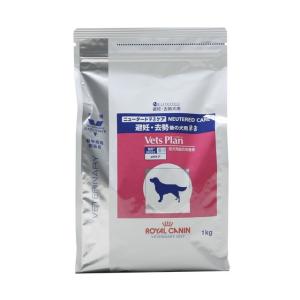 【廃盤】ロイヤルカナン 総合栄養食 犬用ベッツプラン ニュータードケア 1kg