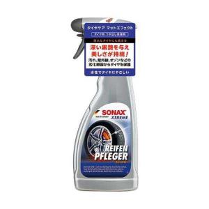 SONAX エクストリーム 256241 500ml ソナックス