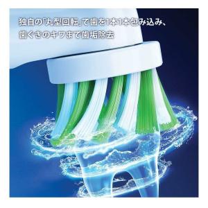 【ポイント15倍】P&G オーラルB ...の詳細画像1