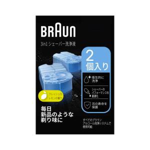 BRAUN ブラウン クリーン&リニューシステム専用洗浄液 BRAUN ブラウン クリーン&リニューシステム専用洗浄液