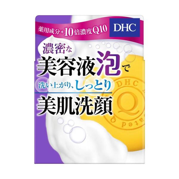 【医薬部外品】DHC 薬用Qソープ（SS） 60g   【3個セット】