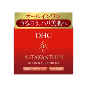 DHC オールインワン ３種類 未開封 DHC アスタキサンチン コラーゲン オールインワンジェル 公式 最短即時
