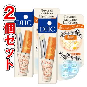 DHC エクストラモイスチュア リップクリーム 1.5g【2個セット】 : サン