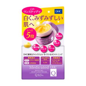 【医薬部外品】DHC 薬用Qクイックジェル モイスト＆ホワイト SS 50g｜サンドラッグe-shop