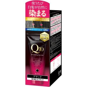 DHC Q10プレミアムカラートリートメント(...の詳細画像2