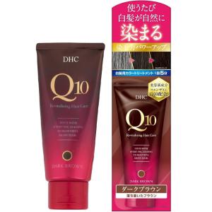 DHC Q10プレミアムカラートリートメント(...の詳細画像1