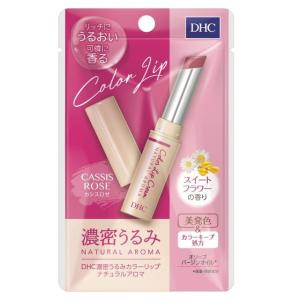 DHC 濃密うるみ カラーリップ ナチュラルアロマ ワインレッド ウッディ