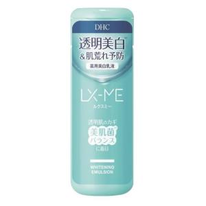 【医薬部外品】DHC ルクスミー 薬用ホワイトニングエマルジョン 150ml