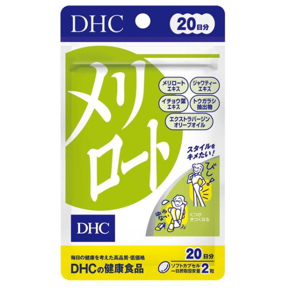 ◆DHC メリロート20日分 40粒