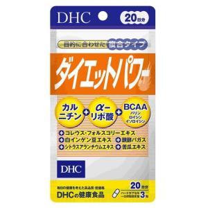 ◆DHC ダイエットパワー20日分 60粒｜sundrugec