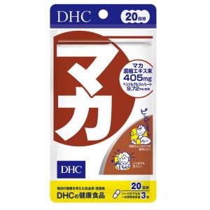 DHC オールインワン ３種類 未開封 DHC ◇DHC マカ 20日 60粒【3個セット】 : サンドラッグe-shop