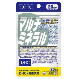 ◆DHC マルチミネラル 20日 60粒｜サンドラッグe-shop