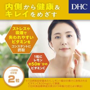 ◆DHC ビタミンC ハードカプセル 60日 ...の詳細画像2