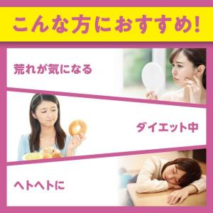 ◆DHC ビタミンBミックス 60日 120粒...の詳細画像1