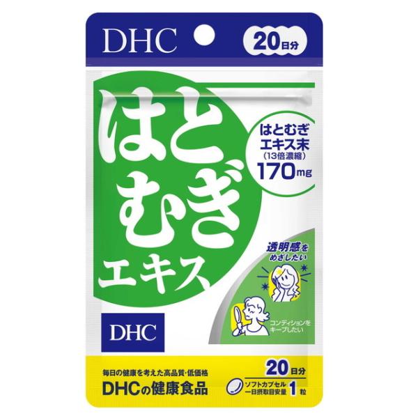 ◆DHC はとむぎエキス 20日 20粒