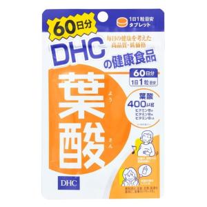 ◆DHC 葉酸 60粒（60日分）｜sundrugec