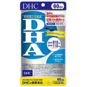 ◆【機能性表示食品】DHC DHA 60日分 240粒｜sundrugec